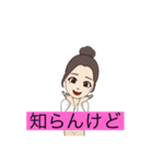 関西弁だよん（個別スタンプ：1）