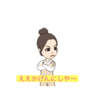 関西弁だよん（個別スタンプ：2）