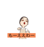 関西弁だよん（個別スタンプ：3）