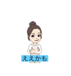 関西弁だよん（個別スタンプ：5）