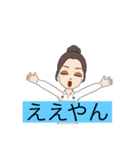 関西弁だよん（個別スタンプ：8）