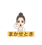 関西弁だよん（個別スタンプ：9）