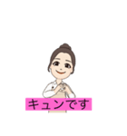 関西弁だよん（個別スタンプ：12）