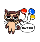 可愛くないシャム猫くん！！2（個別スタンプ：1）