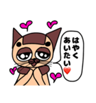 可愛くないシャム猫くん！！2（個別スタンプ：4）