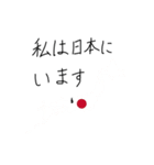 海外旅行(現地の言葉で)（個別スタンプ：1）