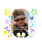♡UNITE♡Part②♡（個別スタンプ：4）