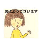 わこちゃん 日常のあいさつ（個別スタンプ：1）