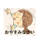 わこちゃん 日常のあいさつ（個別スタンプ：2）