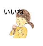 わこちゃん 日常のあいさつ（個別スタンプ：5）