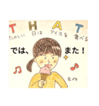 わこちゃん 日常のあいさつ（個別スタンプ：7）