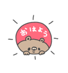 くまるん。（個別スタンプ：1）