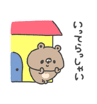 くまるん。（個別スタンプ：25）