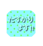 水滴ぷくぷく水玉スタンプ【再販】（個別スタンプ：14）