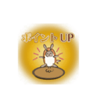 動くポイ活・セールうさぎぶりっこ（個別スタンプ：15）