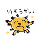 唐揚げ☆からーげまん（個別スタンプ：4）