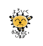 唐揚げ☆からーげまん（個別スタンプ：7）