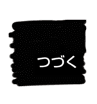 ヨンぱっち（個別スタンプ：2）