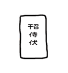 ヨンぱっち（個別スタンプ：5）
