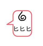 ヨンぱっち（個別スタンプ：6）