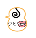 ヨンぱっち（個別スタンプ：7）