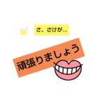 ヨンぱっち（個別スタンプ：8）