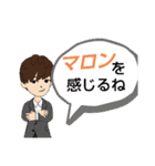 ヨンぱっち（個別スタンプ：10）