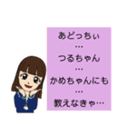 ヨンぱっち（個別スタンプ：11）
