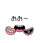 ヨンぱっち（個別スタンプ：12）