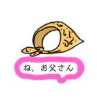 ヨンぱっち（個別スタンプ：13）