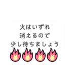 ヨンぱっち（個別スタンプ：15）