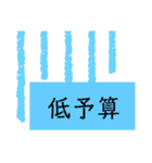 ヨンぱっち（個別スタンプ：16）