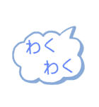ヨンぱっち（個別スタンプ：17）