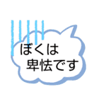 ヨンぱっち（個別スタンプ：19）
