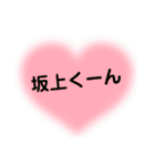 ヨンぱっち（個別スタンプ：20）
