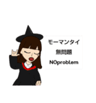 ヨンぱっち（個別スタンプ：21）