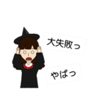 ヨンぱっち（個別スタンプ：23）