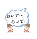 ヨンぱっち（個別スタンプ：27）