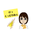 ヨンぱっち（個別スタンプ：30）