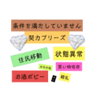 ヨンぱっち（個別スタンプ：32）