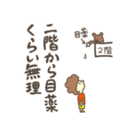 毎日使える【慣用句＆ことわざ】ペトくん2（個別スタンプ：11）