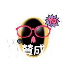 以心伝心って知ってる？（個別スタンプ：3）