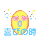 以心伝心って知ってる？（個別スタンプ：5）