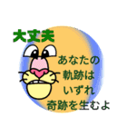 以心伝心って知ってる？（個別スタンプ：7）