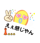 以心伝心って知ってる？（個別スタンプ：10）