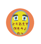 以心伝心って知ってる？（個別スタンプ：13）
