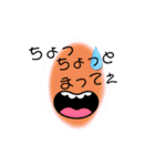 以心伝心って知ってる？（個別スタンプ：14）