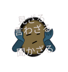 以心伝心って知ってる？（個別スタンプ：17）