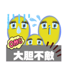 以心伝心って知ってる？（個別スタンプ：19）