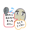 以心伝心って知ってる？（個別スタンプ：20）